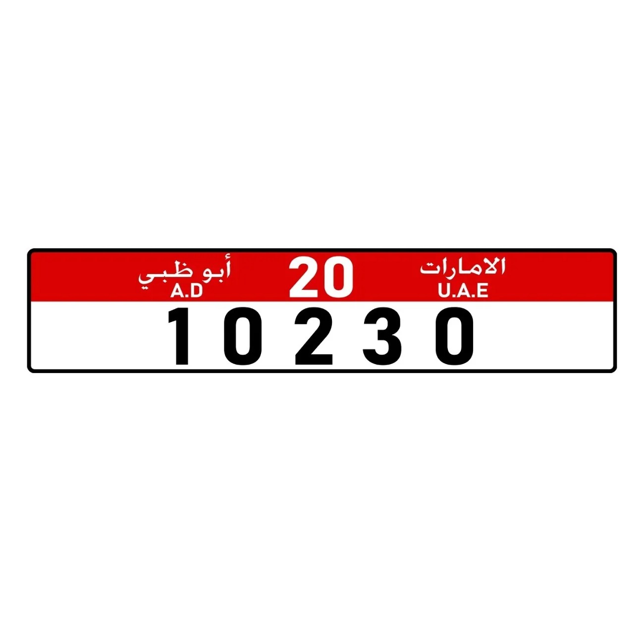 Car Accessories Uae - Placa de licença personalizada dos Emirados