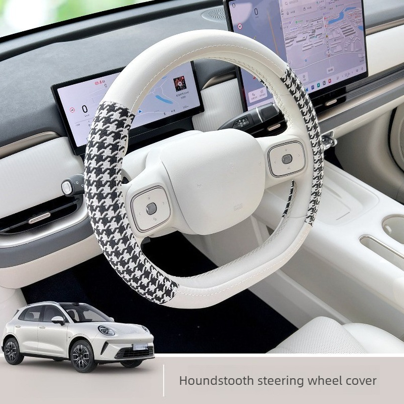 Car Accessories Papar - Capa de Volante Antiderrapante Ultrafina para