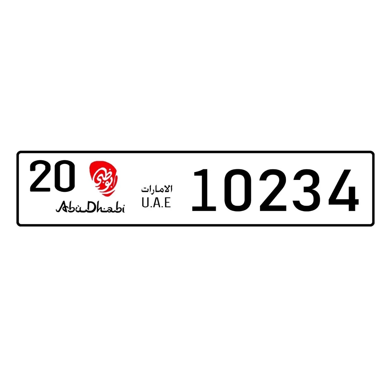 Placa de licença personalizada - Car Accessories Uae avaliação e preço