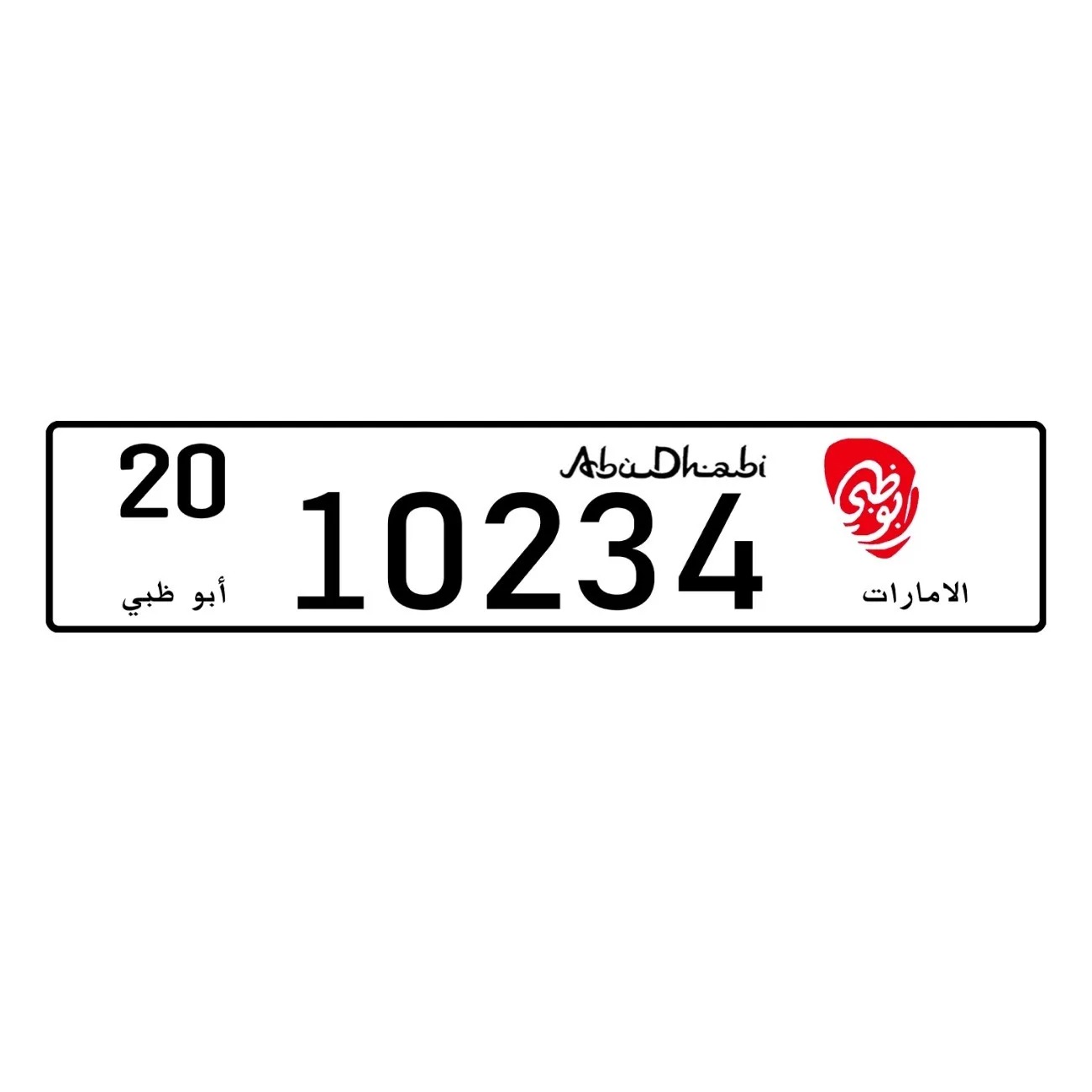 Placa de licença personalizada - Car Accessories Uae avaliação e preço
