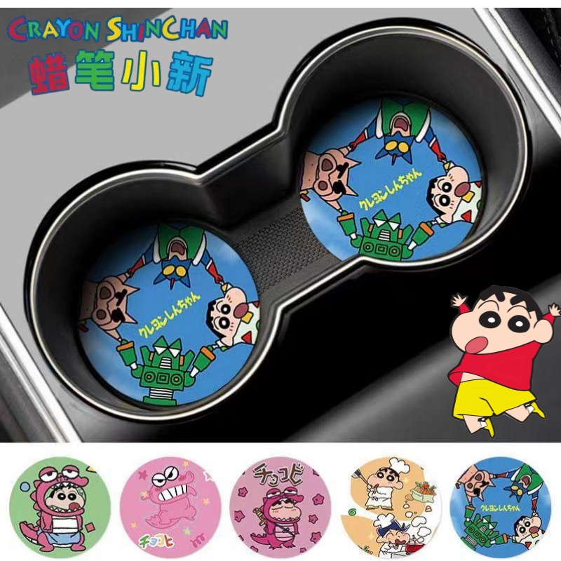 Tapete Antiderrapante Criativo - Car Accessories Papar avaliação e preço