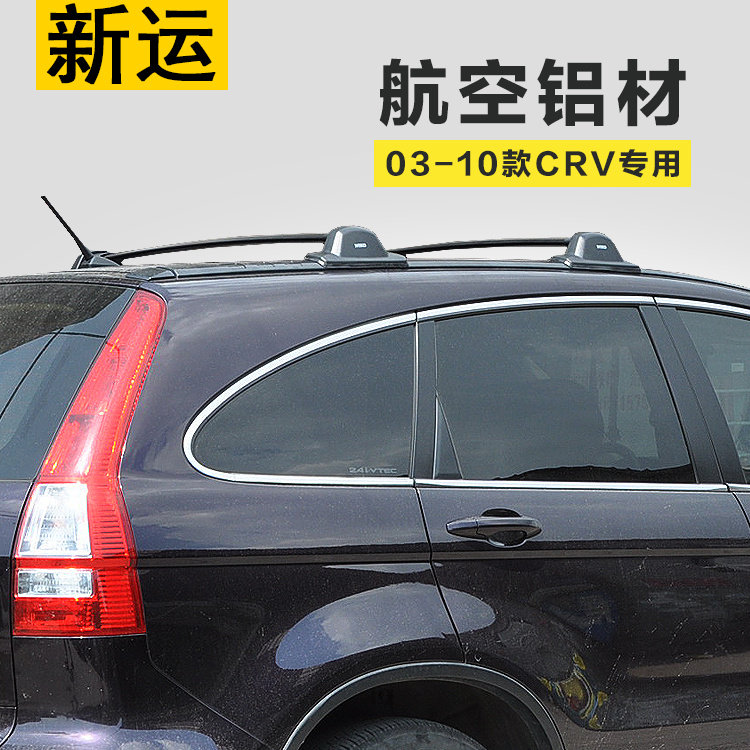 SHITURUI-preto lado trilhos ca - Car Roof Rack Cross Bar avaliação e preço