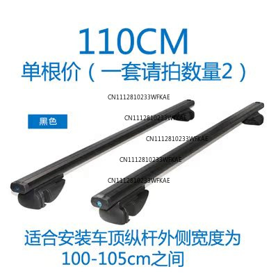 Bagageiro de teto para carro,  - Car Roof Rack Cross Bar avaliação e preço